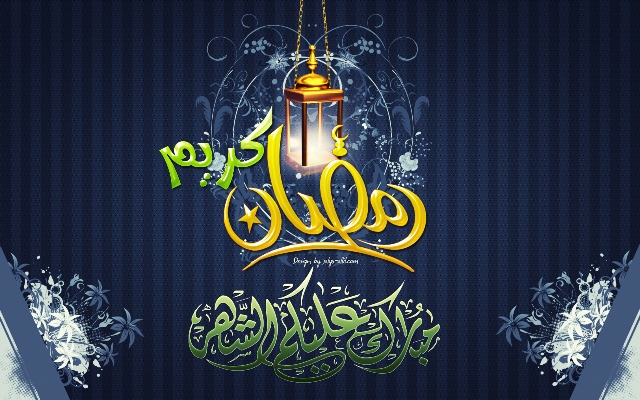   رمضان كريم جديد وحصري 54014743