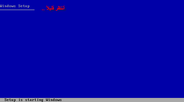 شرح فورمات ويندوز أكس بي بالصور وبالتفصيل - Format Windows xp 84366647