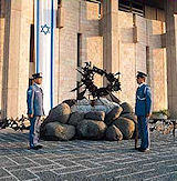 2. YOM HAZIKARON