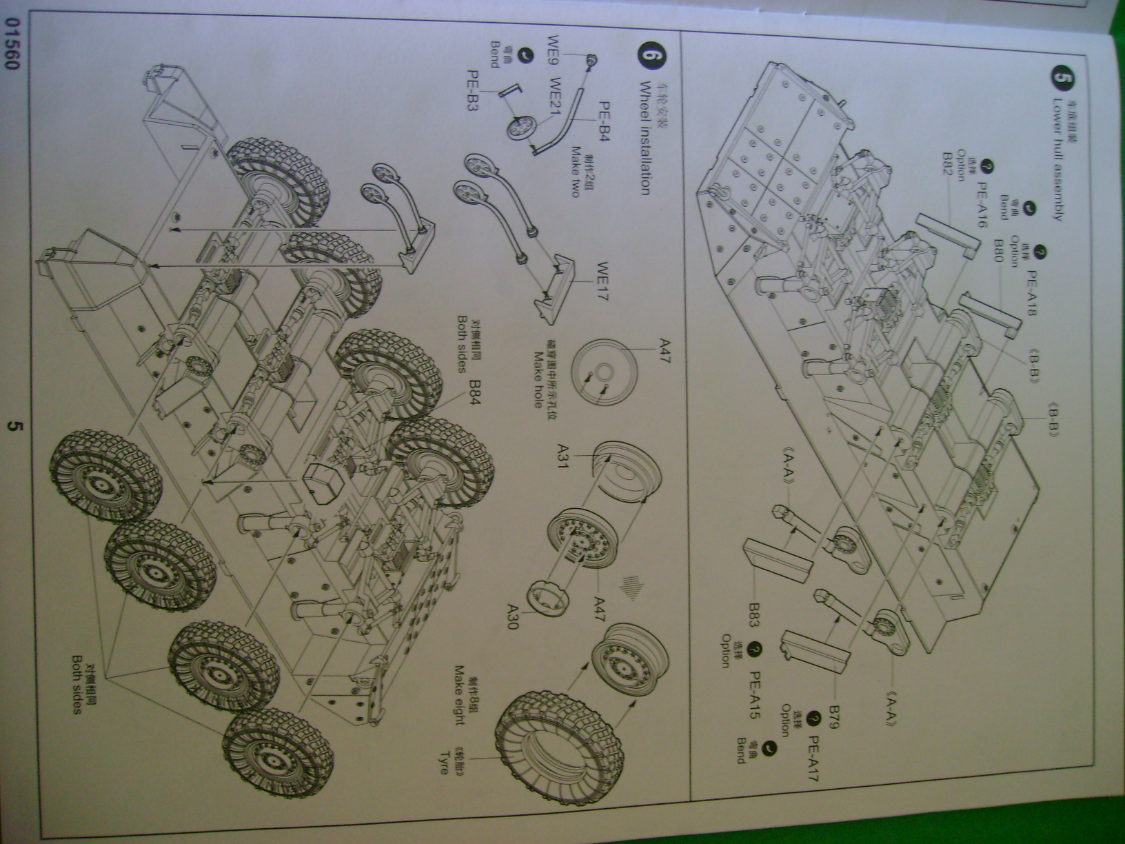 Review Kit Stryker M1135 NBC RV 1/35 Trumpeter... 42764668