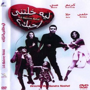 جميع افلام النجم : كريم عبد العزيز DVDRip - Rmvb تحميل مباشر ع اكثر من سيرفر 95170414