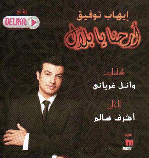 حصريا البومات عام 2011 نسخ اصلية Ripped From Original CD @ 320 kbps + Covers C9kt0