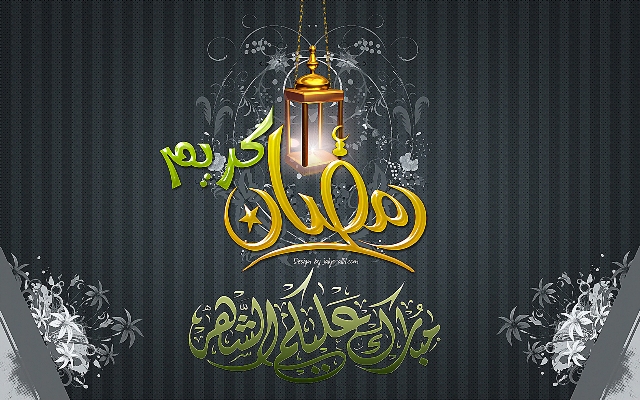   رمضان كريم جديد وحصري 39884230