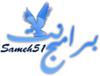 ∞۝∞ اسطورة التعديل علي الهارد لويندوز7 ∞۝∞ ... انه ... ۞ِ Partition wizard for 7 ۞ Sameh2