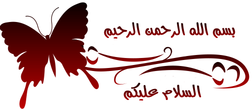  جمل الخطوط { فونت } لعام 2011 محدثه Best Fonts arabic and english 1140 12344569933333