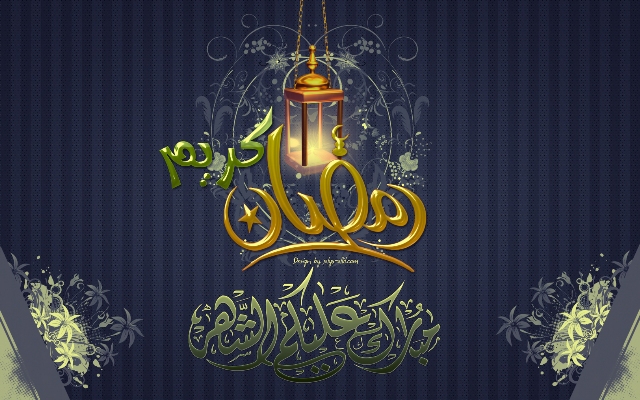   رمضان كريم جديد وحصري 70827591