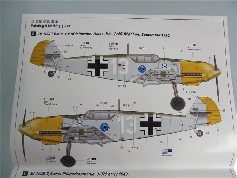 messerschmitt 109 E3 - [Trumpeter] Messerschmitt BF 109E-3 Imgp8722x