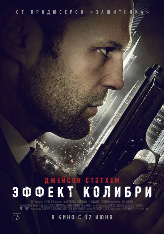  تحميل فيلم Redemption 2013 مترجم HDRip Zb48