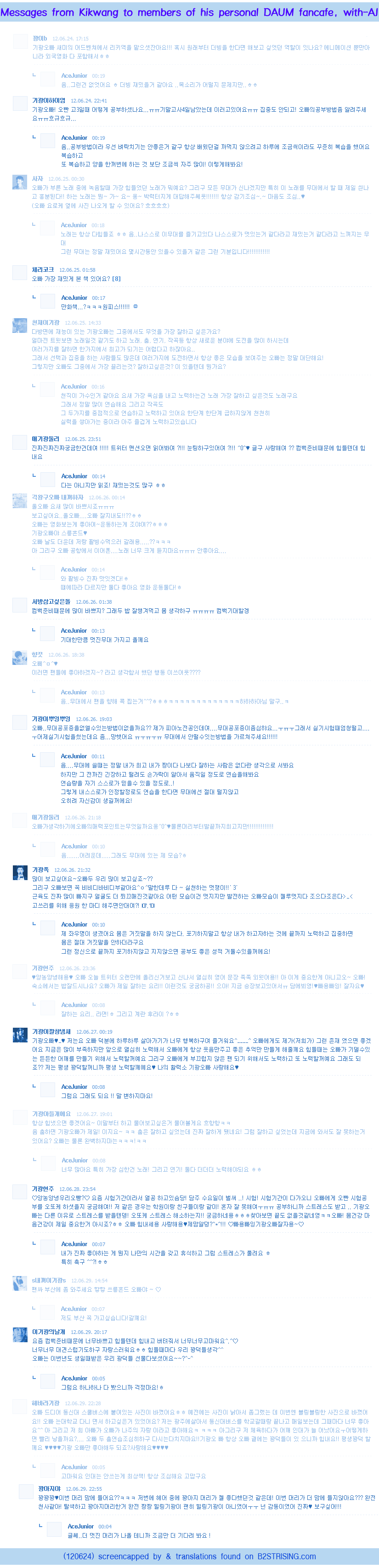 [24.06.12] Mensajes de Kikwang en su cuenta personal del fancafe Kikwangmessages