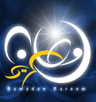 نغمات دينية لشهر رمضان 13459943