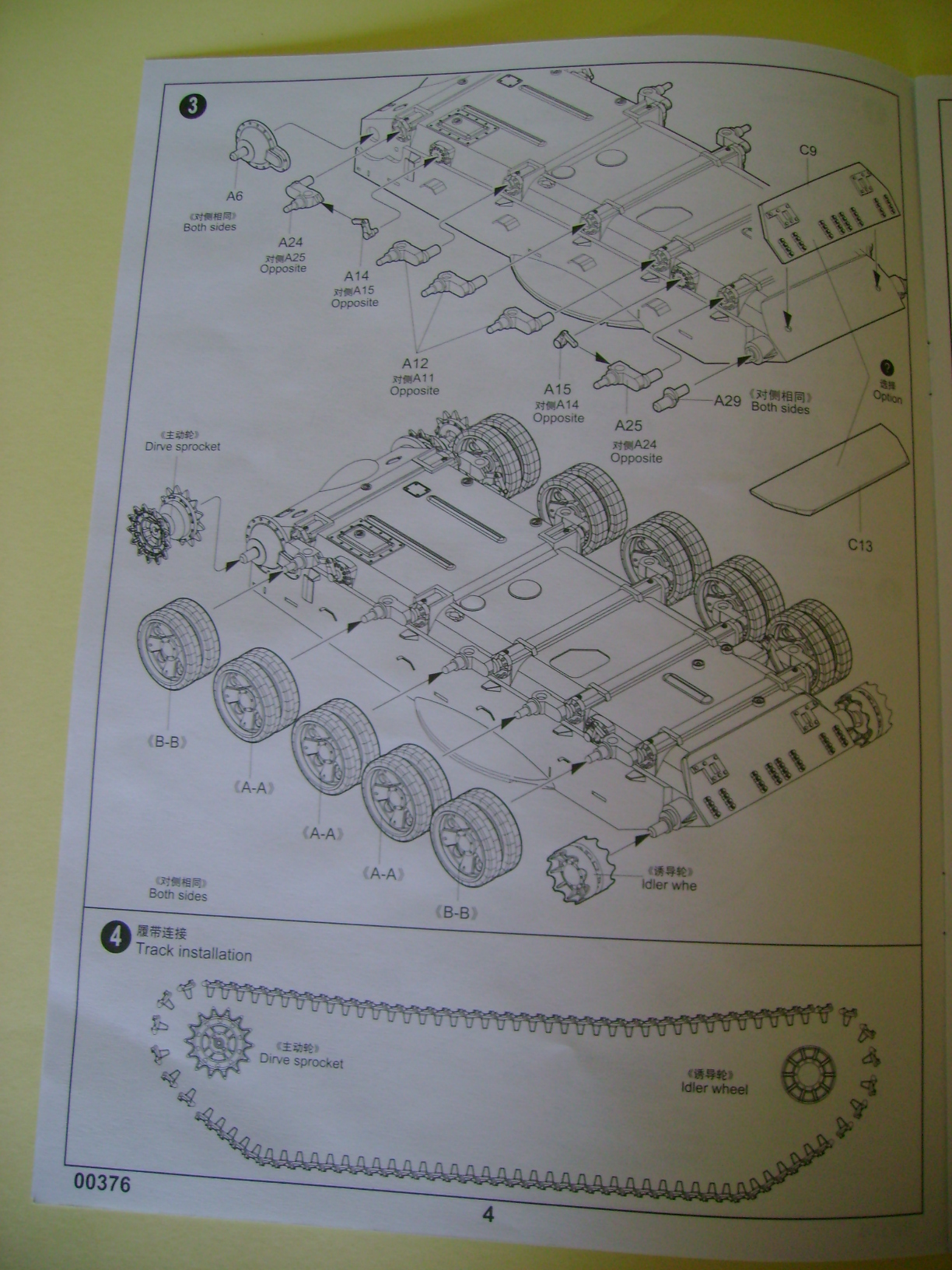 Review Kit T-62 mod 62 Trumpeter au 1/35 12724134