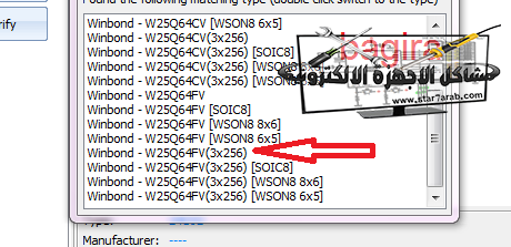 شرح مبسط عن طريقة استخدام المبرمجة sofi sp8 B JU27Qw