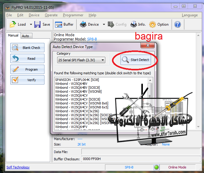 شرح مبسط عن طريقة استخدام المبرمجة sofi sp8 B 9Ioe6H