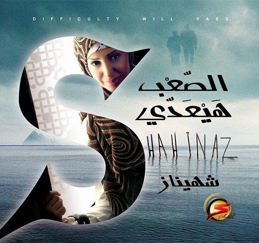 حصريا البومات عام 2011 نسخ اصلية Ripped From Original CD @ 320 kbps + Covers - صفحة 2 31070925955448073016320