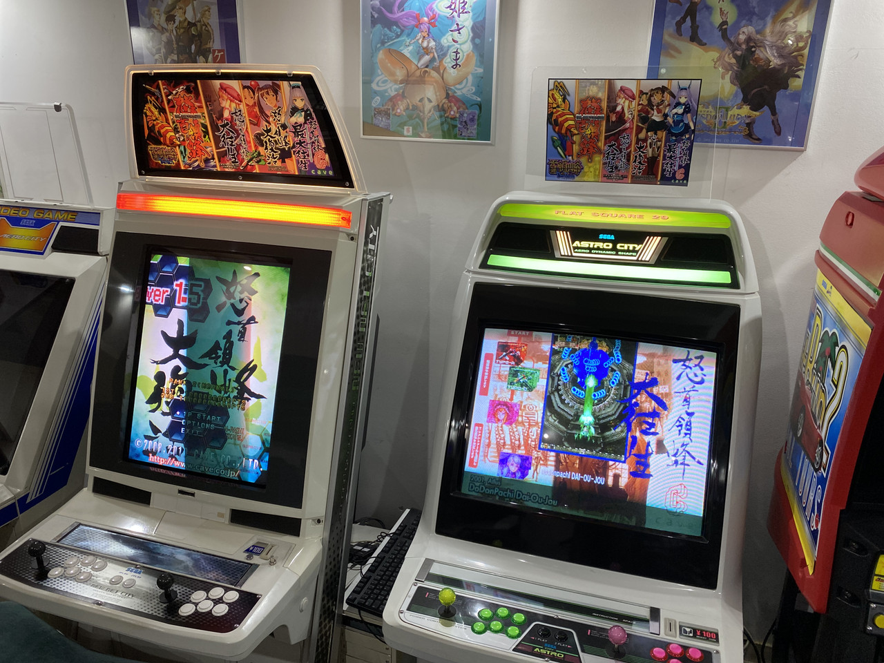 [VENDS] Affiche pour Toppers ARCADE P9Luuy