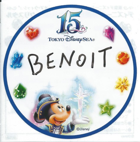 Tokyo DisneySea 15th Anniversary: "the Year or Wishes" JebO6X