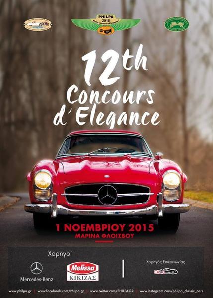 12th Concours d' Elegance 2015 Fm0hWG