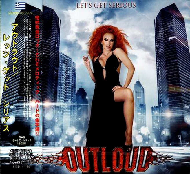 Outloud - Let's Get Serious (Japan Edition) (2014)  Dhyf