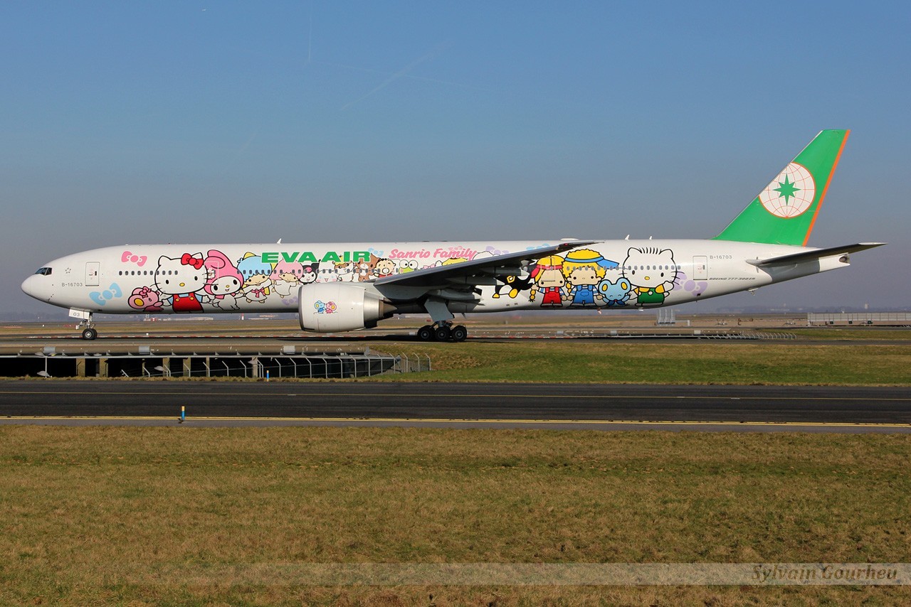 roissy - Paris - Roissy Charles de Gaulle LFPG / CDG - Février 2015 UUtphF