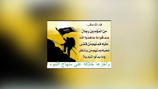 تدبرٌ مُدّثرٌ بخوف الزلل 7_1_640x360