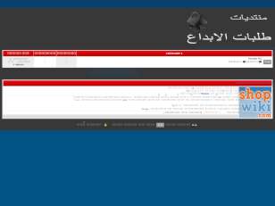 استايل منتديات طلبات الابداع الاصلي Thumb