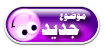 إنشاء حدث