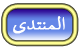 الرئيسية