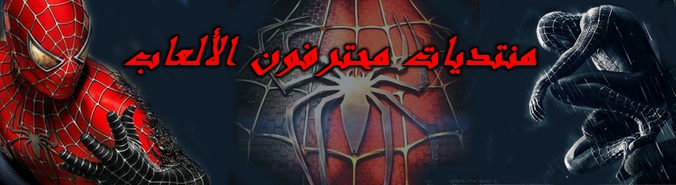 SPIDERMAN