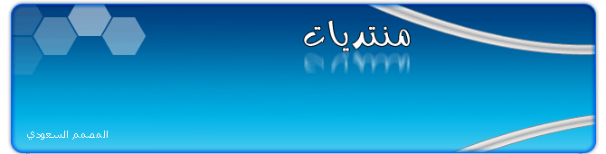 دخول I_logo