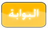 أحدث الصور والصور -  PlayStation The and PlayStationHome  I_icon_mini_portal