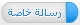 محل يشتري اثاث مستعمل بجدة 0544111781_0553228548 ابو ريماس  - صفحة 11 I_icon_pm