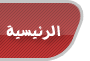 البوابة