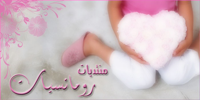 زهرات الربيع