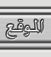 كافاليرز يوقف مسلسل هزائمه في دوري السلة الامريكي ويهزم كليبرز I_icon_mini_portal