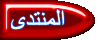 الرئيسية