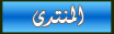 الرئيسية