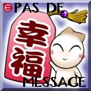 Pas de nouveaux messages