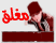 منتدى مُقفل