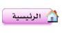 دخول I_icon_mini_portal