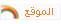 https://alghra.yoo7.com