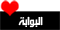 البوابة لحن روز