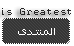 الرئيسية