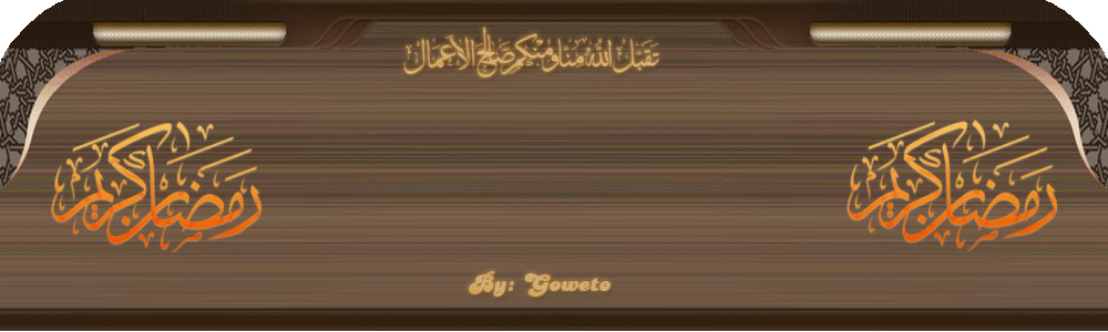 مـِــنٍــــَتدًى \ بــريـَـدهٍــِـ بـــُــَـويًـــِز