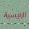 البوابة