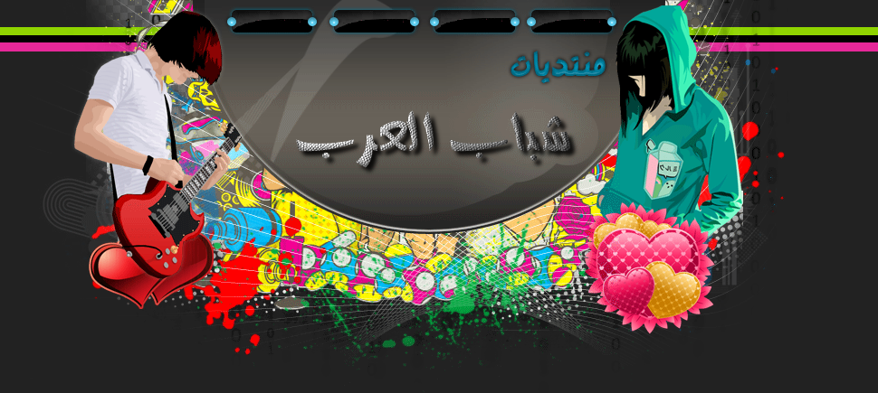 استعـــــــ مهارات ــــــــــراض I_logo