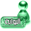 الرئيسية