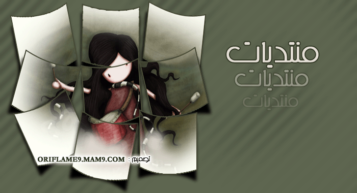 ابداع girl