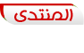 الرئيسية