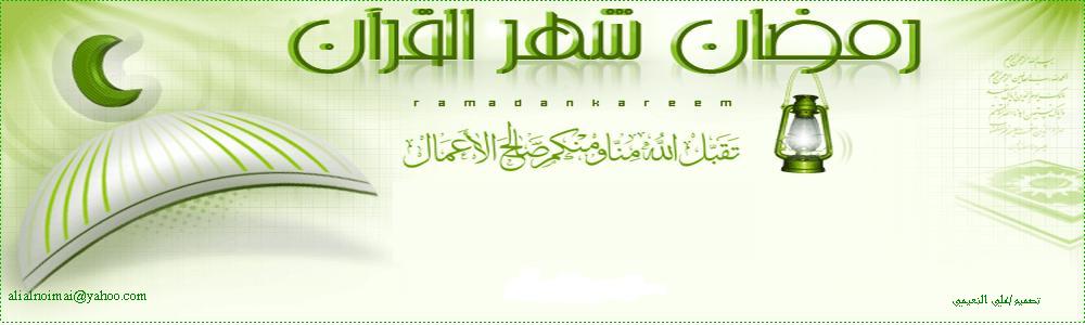 دخول I_logo