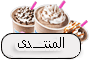 الرئيسية